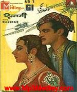 Dillagi 1949 song download